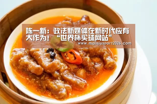世界杯买球