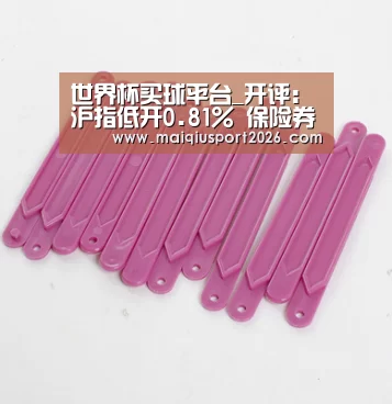 世界杯买球平台_开评:沪指低开0.81% 保险券商板块跌幅居前(图3) 世界杯买球网站