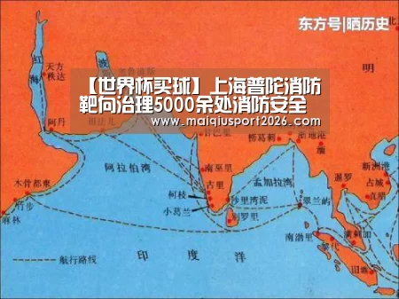 【世界杯买球】上海普陀消防靶向治理5000余处消防安全重大风险(图1) 世界杯买球