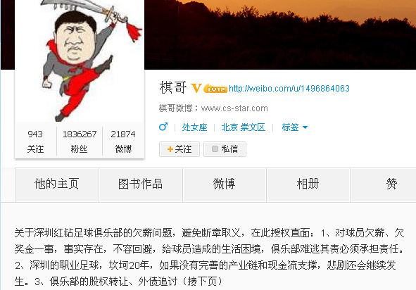 世界杯买球官网